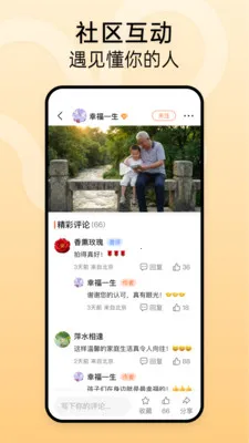 ʱ����(��Ƶ������������)v1.2.3 �ֻ����ͼ2