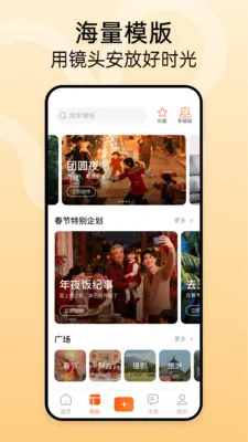 ʱ����(��Ƶ������������)v1.2.3 �ֻ����ͼ0