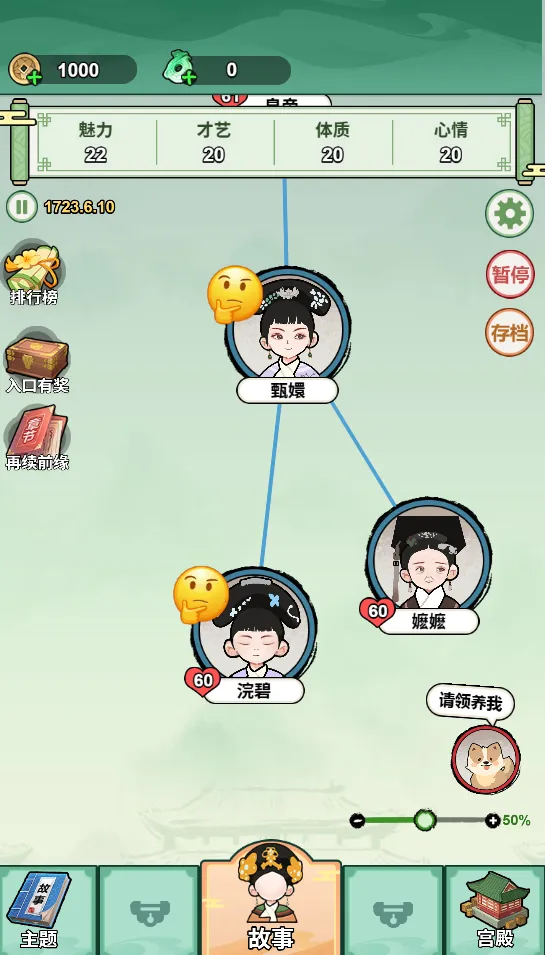 �����Ϯ·����ý���2026���°汾v1.0 ��׿���ͼ2