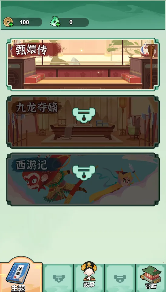 �����Ϯ·����ý���2026���°汾v1.0 ��׿���ͼ1