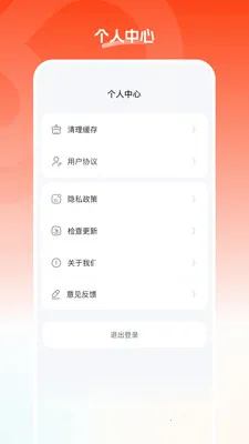 ���Ĺ�(���Ĺ���ƽ̨)v26.05.22 �ٷ������ͼ2