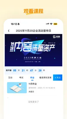 �ش���Ʒ(������Ʒƽ̨)v26.05.09 ��׿���ͼ0