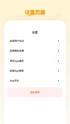 �ش���Ʒ(������Ʒƽ̨)v26.05.09 ��׿���ͼ1