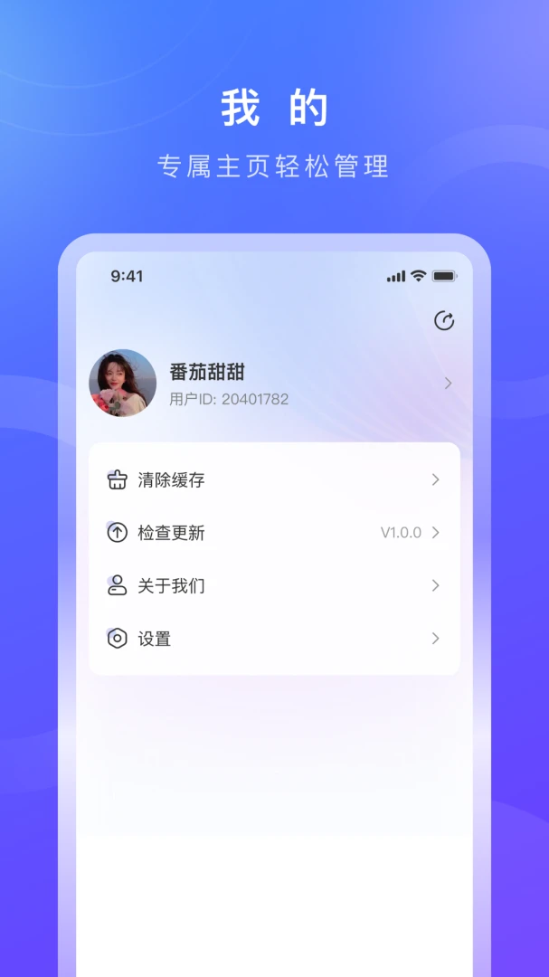 ������(����ֱ��ƽ̨)v1.0.9 ��׿���ͼ1