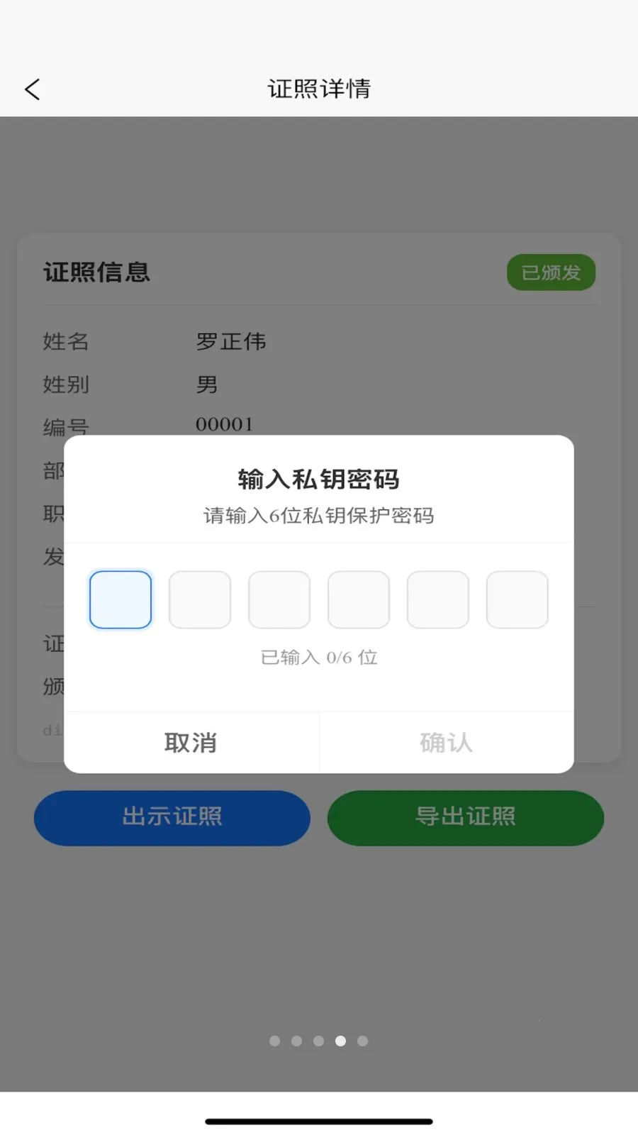 TR������(���ݹ���APP)v1.2.2 �ֻ����ͼ2