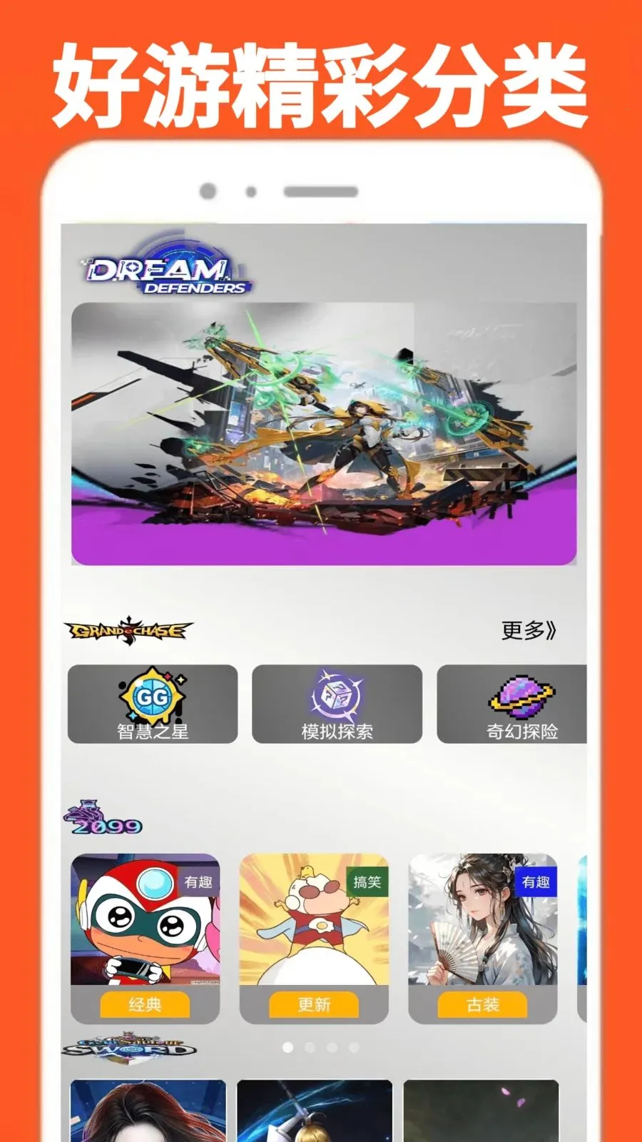 ���α�������2026�ٷ����°汾v0.0.1 �ֻ����ͼ0