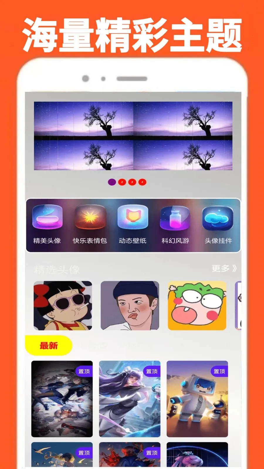 ���α�������2026�ٷ����°汾v0.0.1 �ֻ����ͼ1