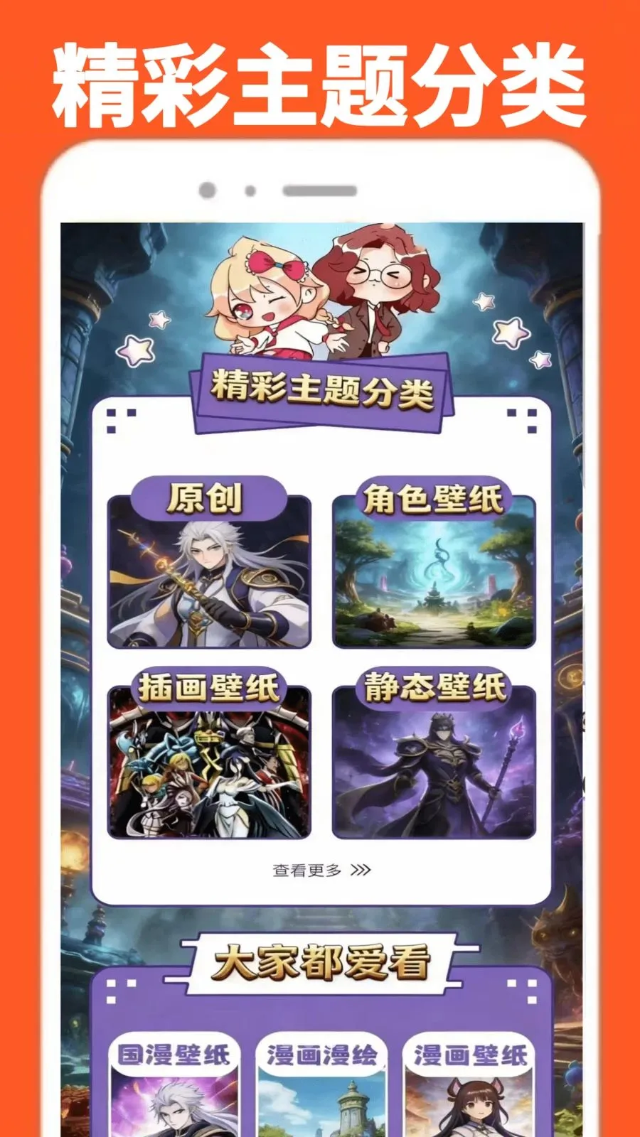 ���α�������2026�ٷ����°汾v0.0.1 �ֻ����ͼ3