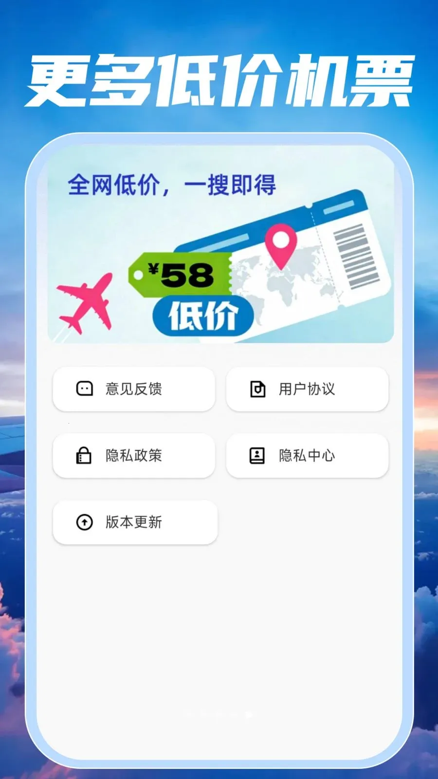 �ؼۺ��ඩƱ���(���й�������)v1.0.2 ��Ѱ��ͼ3