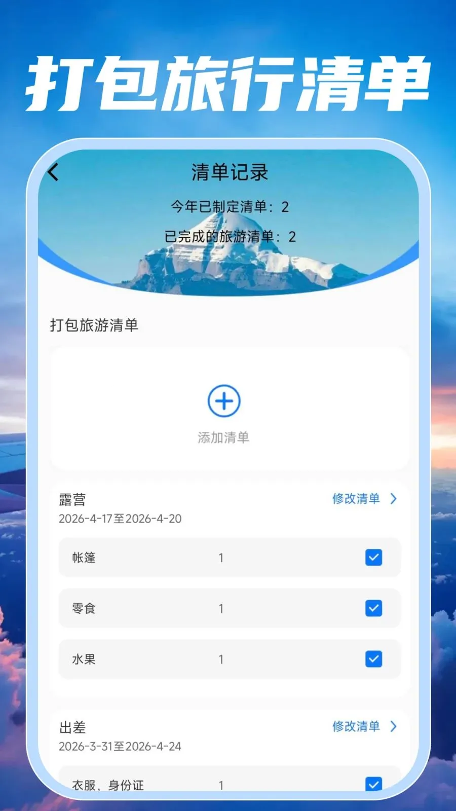 �ؼۺ��ඩƱ���(���й�������)v1.0.2 ��Ѱ��ͼ1