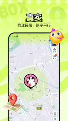 B0Xȫ���������ʲ���ͼ�����ֻ���v4.5.0 �ٷ������ͼ2