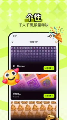 B0Xȫ���������ʲ���ͼ�����ֻ���v4.5.0 �ٷ������ͼ1