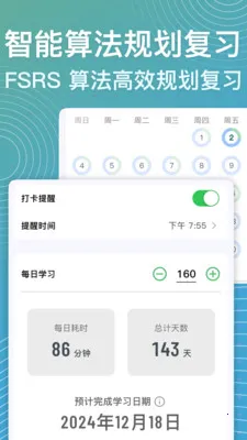 ���ټ�(ѧϰ��������)v1.7.1 ��Ѱ��ͼ0