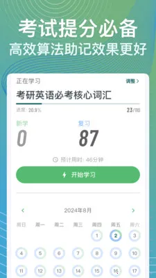 ���ټ�(ѧϰ��������)v1.7.1 ��Ѱ��ͼ1