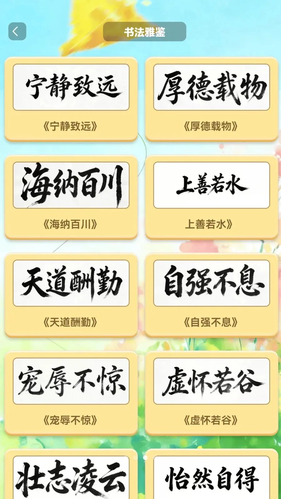 �����в�(Ȥζ������Ϸ)v1.0.2 �ٷ������ͼ0