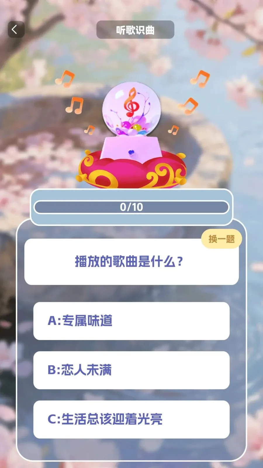 �����в�(Ȥζ������Ϸ)v1.0.2 �ٷ������ͼ3