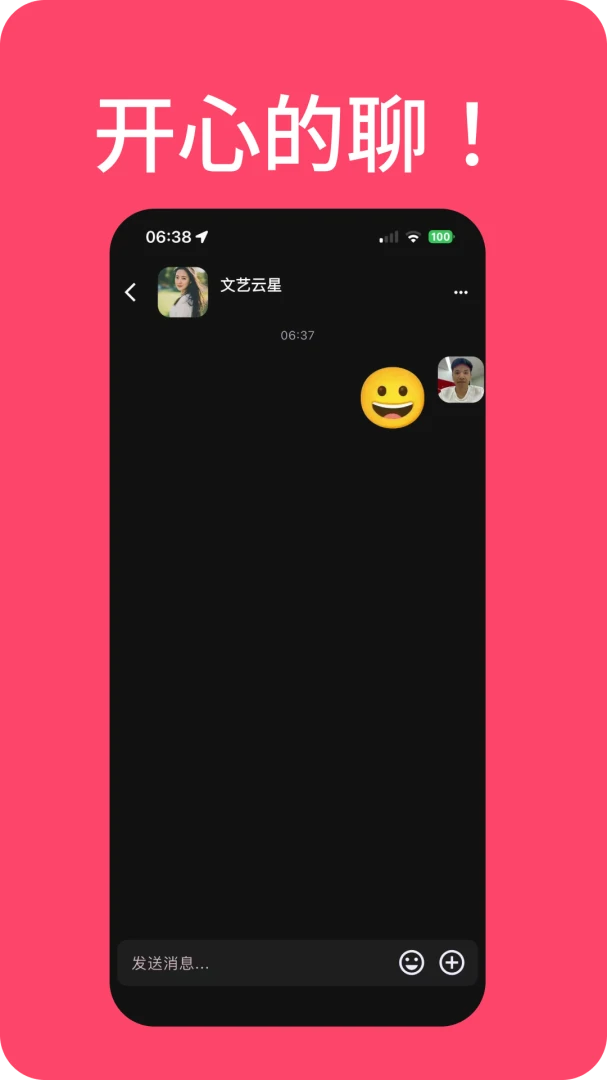 ���������(�߻齻��ƽ̨)v1.3.0 �ֻ����ͼ0