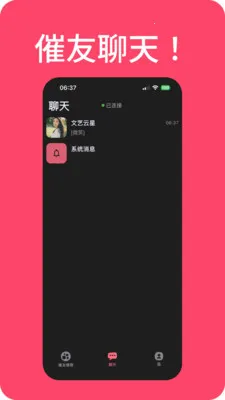 ���������(�߻齻��ƽ̨)v1.3.0 �ֻ����ͼ3