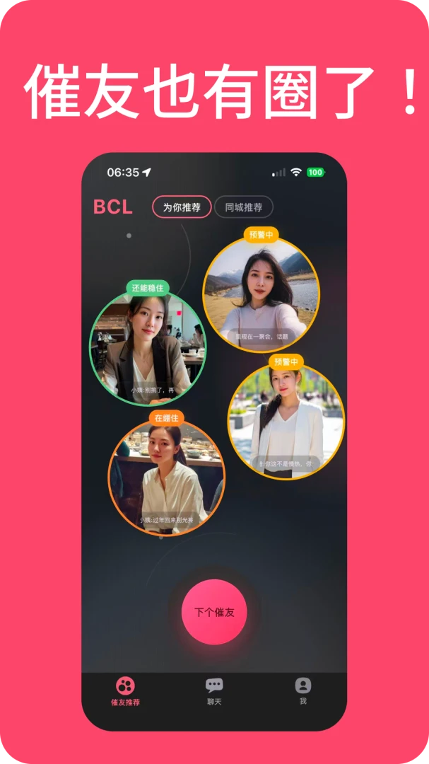 ���������(�߻齻��ƽ̨)v1.3.0 �ֻ����ͼ1