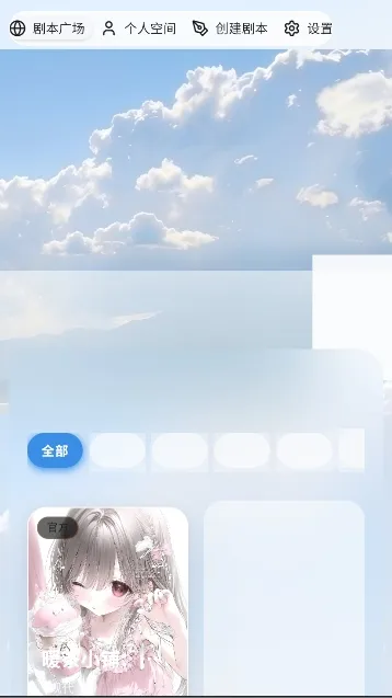 ��ĬAI����(����ð����Ϸ)v1.0.0 �ֻ����ͼ3