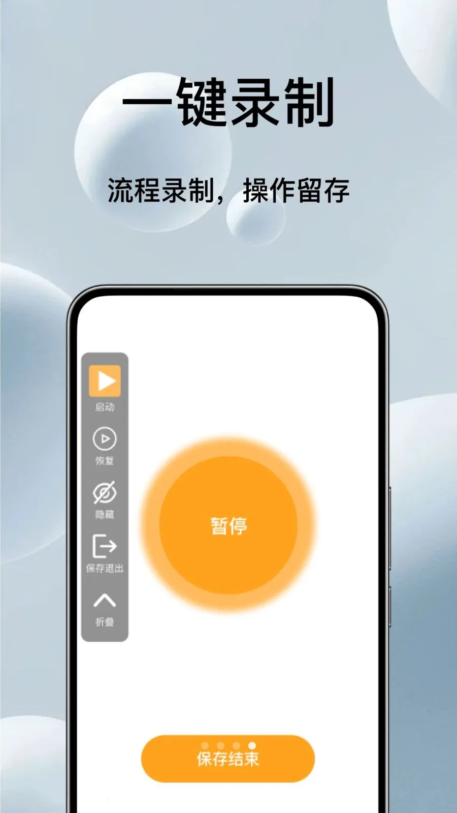 �Զ���ѵ����������׿���ֻ���v1.0.3 �ֻ����ͼ1