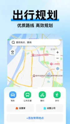 �߼ݵ�ͼ���������ֻ���v1.0.3 �ֻ����ͼ1