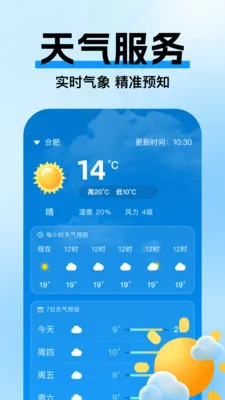 �߼ݵ�ͼ���������ֻ���v1.0.3 �ֻ����ͼ0