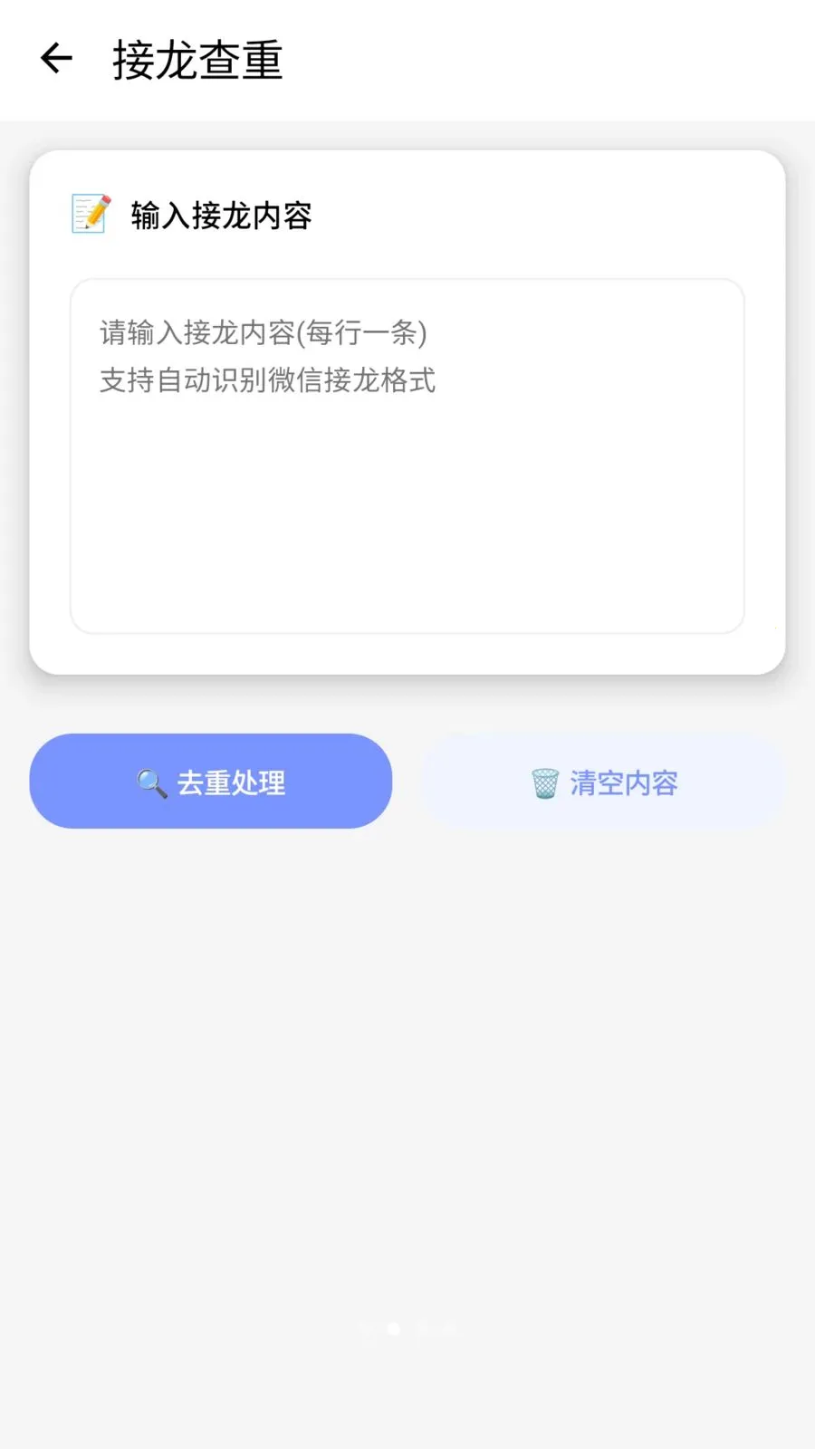 �����������ֻ���v1.2 �ֻ����ͼ2