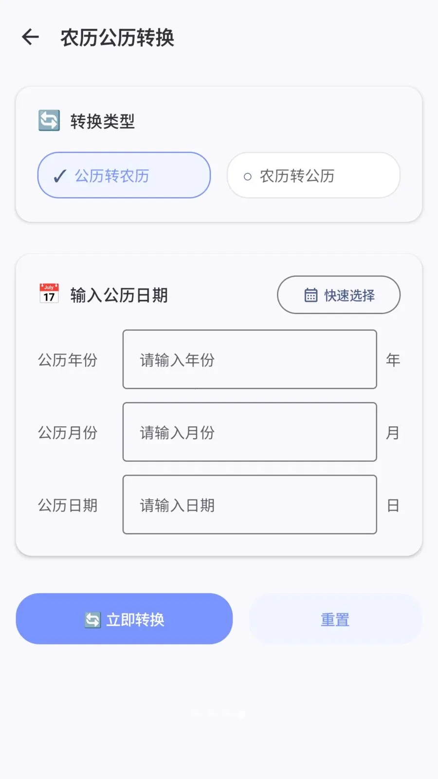 �����������ֻ���v1.2 �ֻ����ͼ0