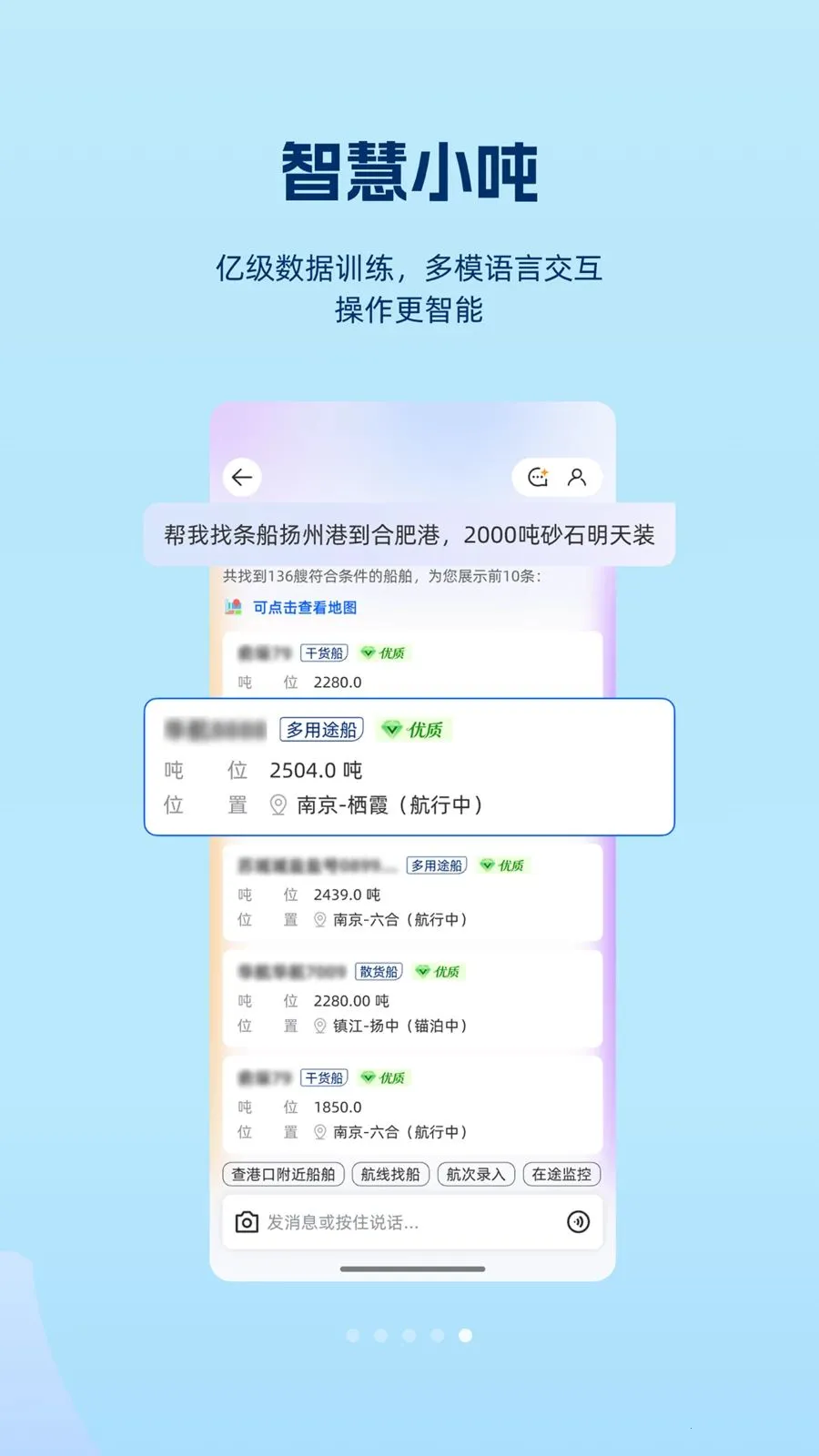���(�ں�ˮ��ƽ̨)v1.1.0 �ٷ������ͼ2