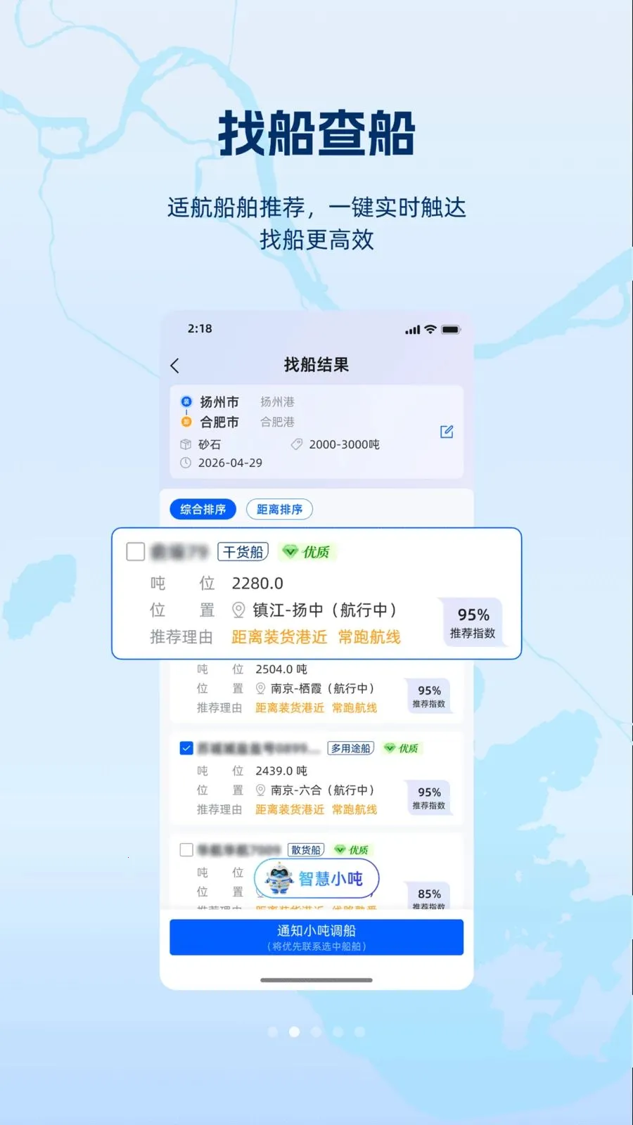 ���(�ں�ˮ��ƽ̨)v1.1.0 �ٷ������ͼ3