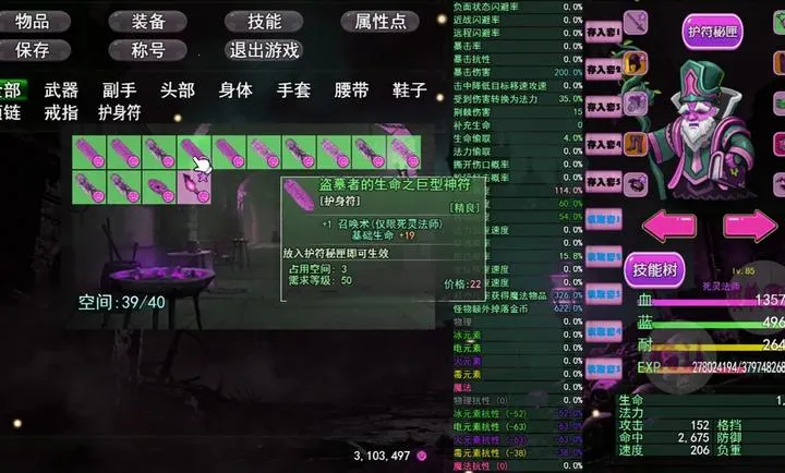 ħ���ƻ���(װ����׺��Ϸ)v0.1.2 �ֻ����ͼ0