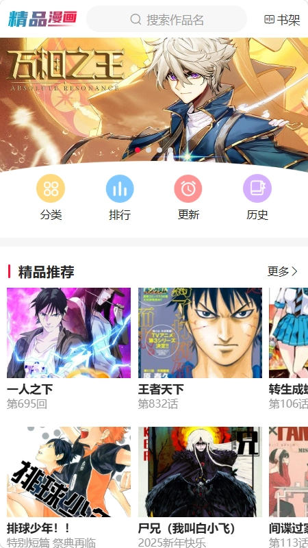 �۷�������(�����Ķ�ƽ̨)v1.0.0 ��׿���ͼ3