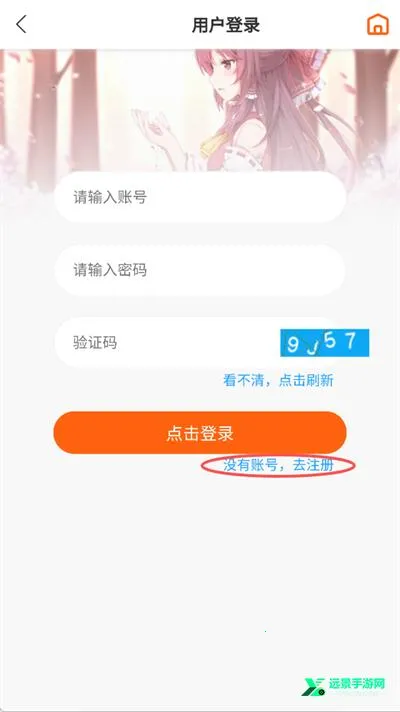 帝凡阁漫画(漫画阅读平台) 帝凡阁漫画(漫画阅读平台)