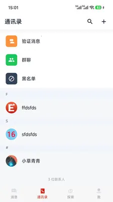��Э����(������ƽ̨)v1.0.7 �ٷ������ͼ0