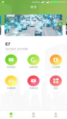 E7��Ƶ�ۺϹ���ƽ̨(��Ƶ��������)v4.5.4 ��Ѱ��ͼ3