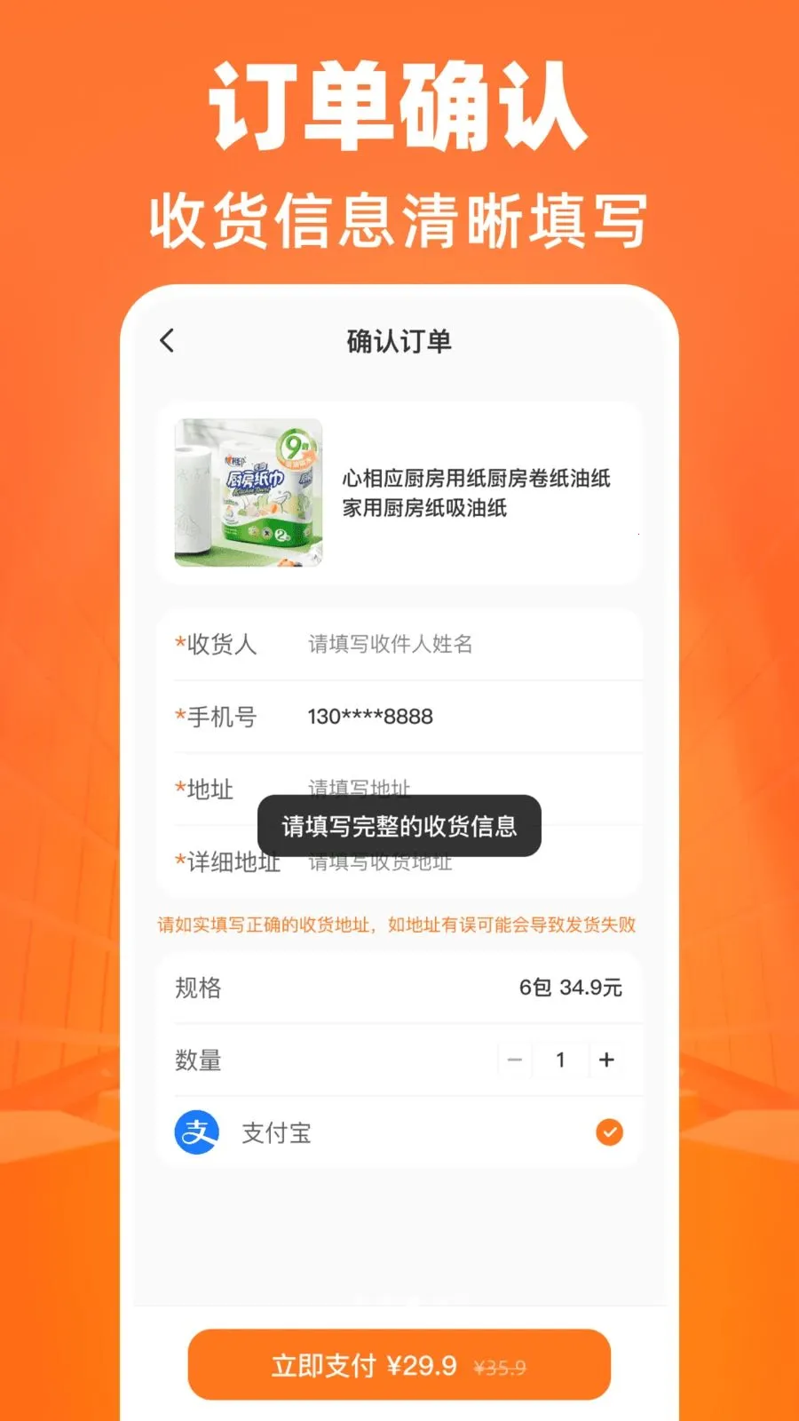 ����������Դ�ɹ�(�����ɹ�APP)v1.0.0 �ٷ������ͼ1