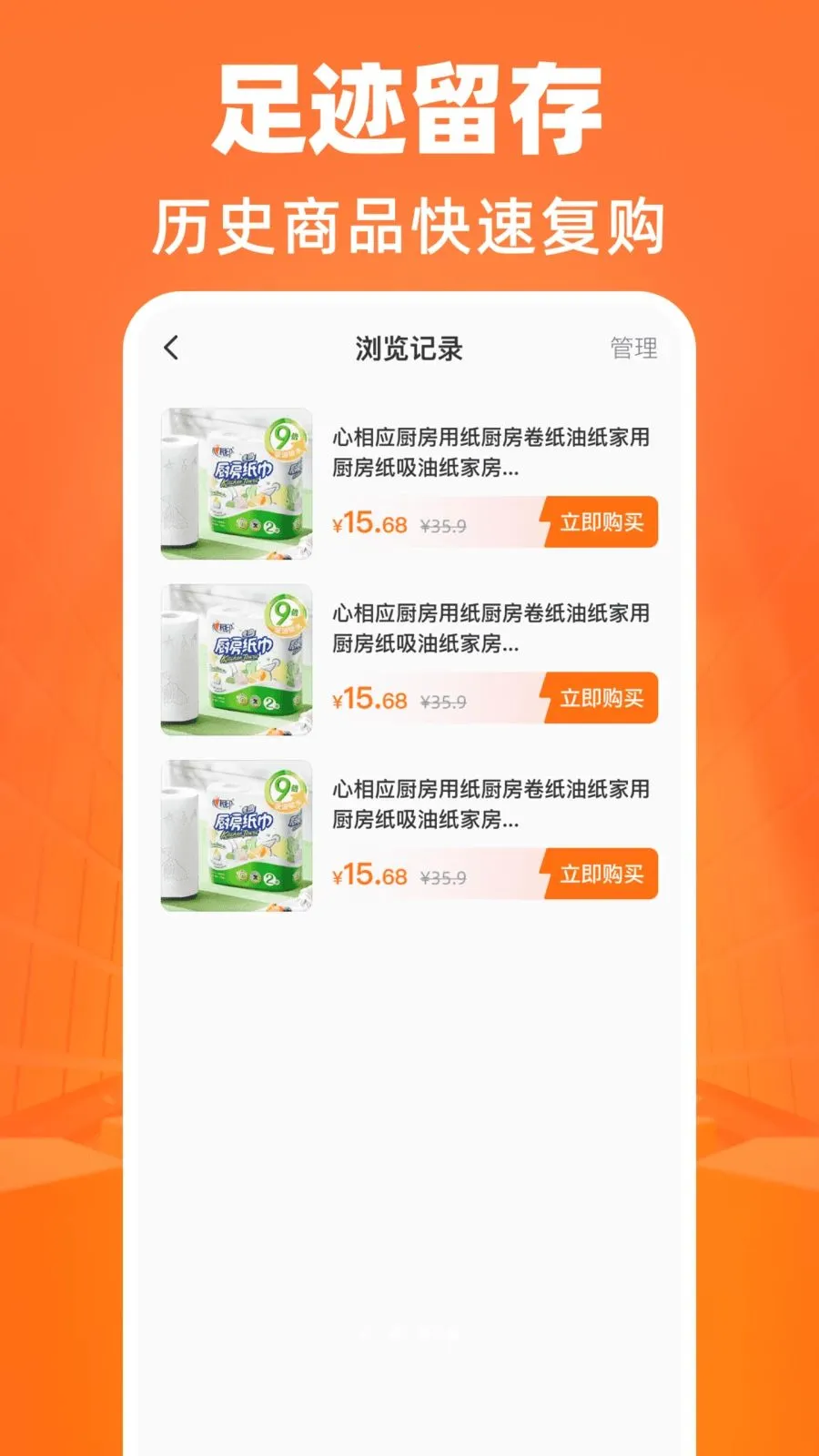 ����������Դ�ɹ�(�����ɹ�APP)v1.0.0 �ٷ������ͼ2