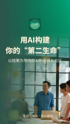 �ڶ�����(������չƽ̨)v1.7.2 �ֻ����ͼ0