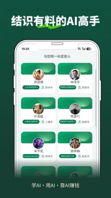 �ڶ�����(������չƽ̨)v1.7.2 �ֻ����ͼ2