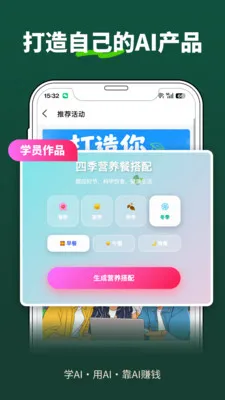 �ڶ�����(������չƽ̨)v1.7.2 �ֻ����ͼ1