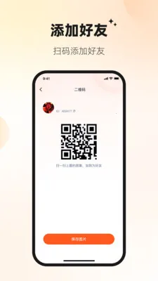Ѷ�شﰲ׿���ֻ���v1.2.3 ��׿���ͼ0