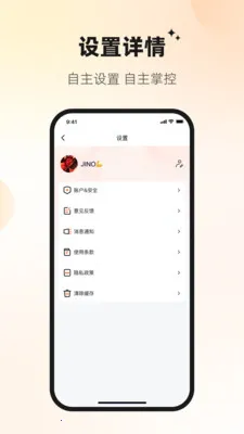 Ѷ�شﰲ׿���ֻ���v1.2.3 ��׿���ͼ3