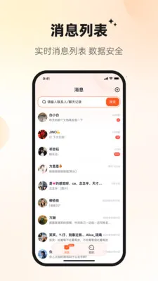 Ѷ�شﰲ׿���ֻ���v1.2.3 ��׿���ͼ1