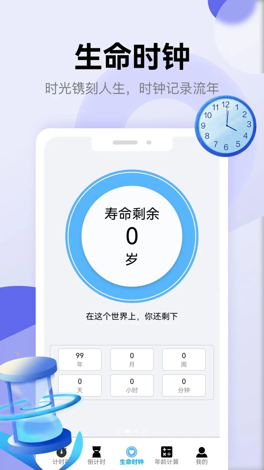 ��������(ʱ���������)v5.3 ��Ѱ��ͼ0