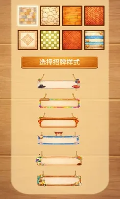 ˫ζ�����(˫ζ���澭Ӫ��Ϸ)v0.9.22 �ֻ����ͼ0