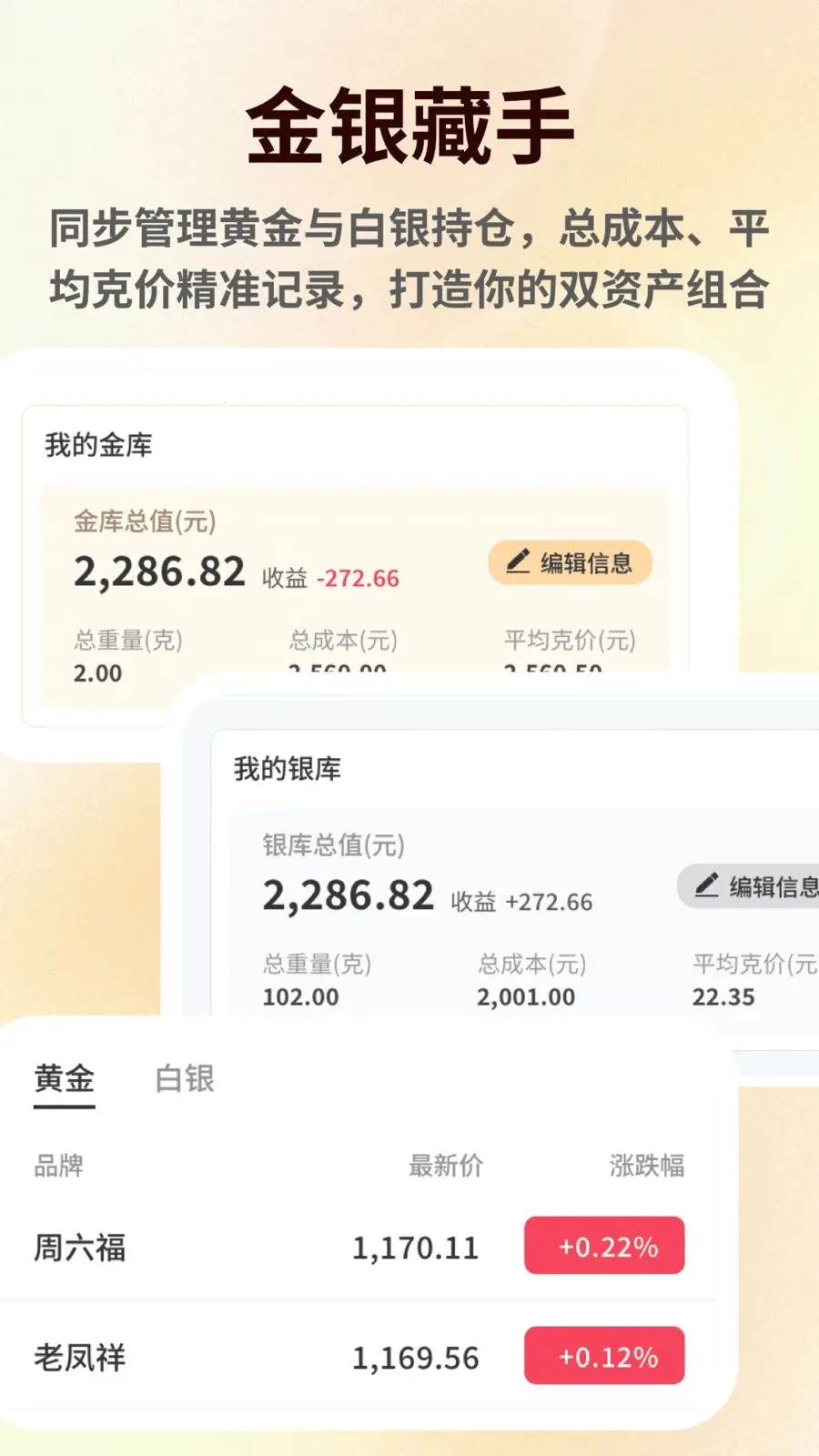 ���۽������(������鹤��)v1.0.6 �ٷ������ͼ3