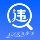 ��ͨΥ�´���ָ��(�ݿ���֪ͨʶӦ��)