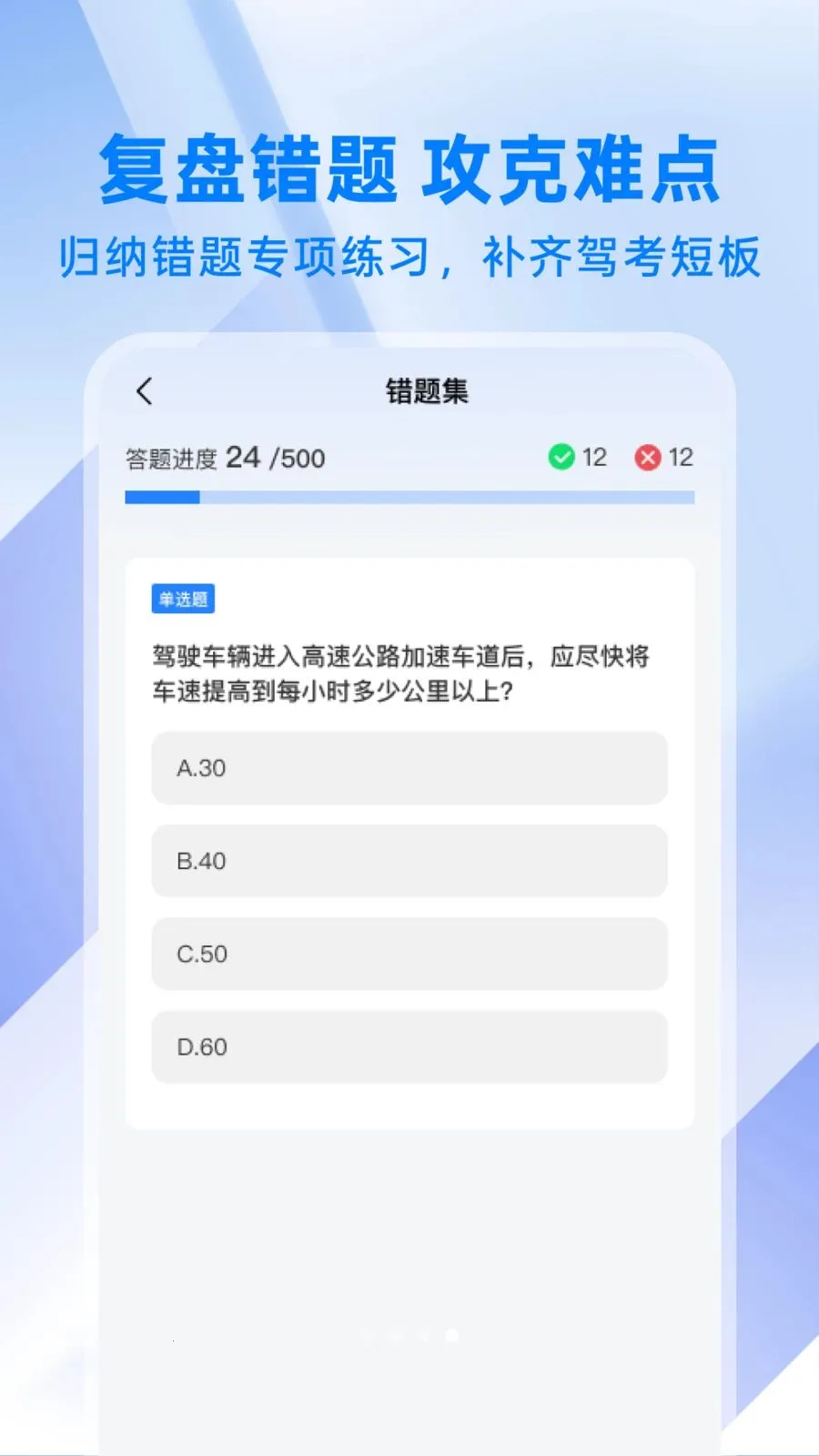 ��ͨΥ�´���ָ��(�ݿ���֪ͨʶӦ��)v1.0.1 �ֻ����ͼ1
