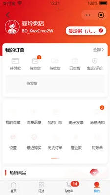 �����԰2026�ٷ����°汾v5.0.7 �ٷ������ͼ1